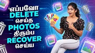 Recover ✅Permanently Deleted Photos Videos in Mobile | Mobile Data Recovery | Recover Deleted Photos