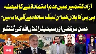 Decision For No-Confidence Motion in AJK - What's PPP&rsquo;s Plan? Will PMLN Support? | Important Talk
