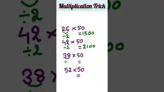 Multiply With 50 Easily