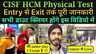 cisf hcm physical test review live from Jharli,jhajjar. Cisf HCM physical video. cisf pst details.