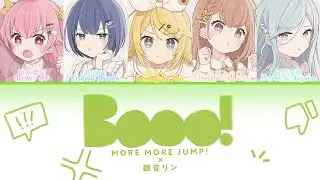 【FULL VER】 Booo! &bull; MORE MORE JUMP! &times; 鏡音リン &bull; KAN/ROM/ENG Color Coded Lyrics