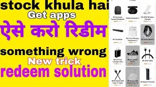 get apps something went wrong problem get app getapp getapps