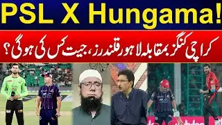 Karachi Kings Vs Lahore Qalandars - Who Will Win? - PSL X Hungama Transmission