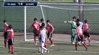 「ASAS VS カリオカFC」第15回埼玉県ユース(U-15)サッカーリーグ ダイジェスト版