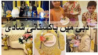 The Beautiful Bling Wedding in Dubai|Valima|Pakistani|Mix Culture Wedding in Dubai