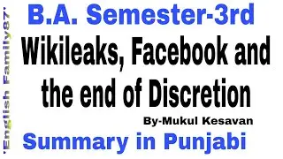 Facebook, Wikileaks and the end of Discretion in Punjabi by English Family87 | Wikileaks & Facebook