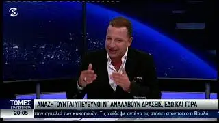 Τσουρούλλης: Κολοκυθιά για τις ευθύνες στα επεισόδια Απόλλων - Αελ
