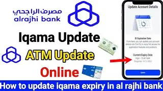 Al rajhi bank id update | Al rajhi account update kaise kare | Al rajhi bank account update