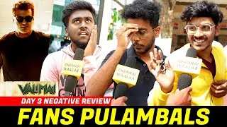 விடுங்க Bro