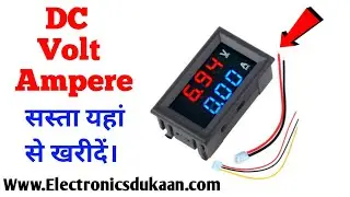 DC Volt Amp meter setup Online buy Electronics dukaan @Electronicsproject99
