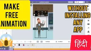 Make animation for free without installing any app|HINDI|Tech Neuron
