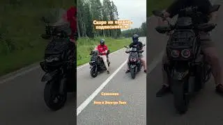 Электроскутер Танк или Бензиновый ? Сравниваем! #futumag #tank