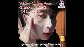 Bella MEN &ldquo;Oil Clear Deep Foam&rdquo; & &ldquo;ALL-IN-ONE Face Gel&rdquo;