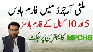 Multi Orchard & Residencia | MPCHS | ROS | Complete Overview | Latest Development Update