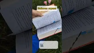 А вы читали? #книги #фэнтези #лучшиекниги