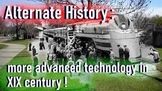 Alternate history: more developed technology than the official history tells us!