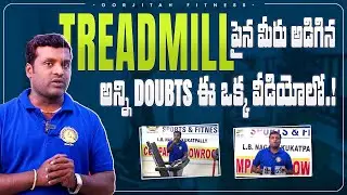 Doubts About Treadmill | AC Motor Vs DC Motor |  Online Vs Offline | Oorjitah Fitness