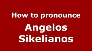 How to Pronounce Angelos Sikelianos - PronounceNames.com