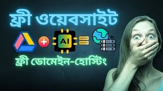 FREE Website Hosting Alternatives EXPOSED! | How to use Google Drive For FREE Hostining