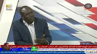 محور الاحداث 4-2-2026