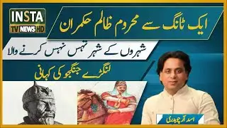 Who was Taimur in history? | How many battles Timur won? | Who defeated Timur? | Special Report