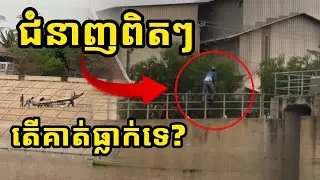 ជំនាញពិតៗ 