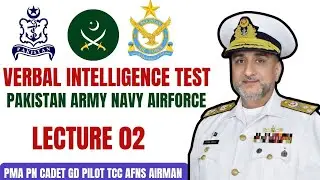 Verbal Intelligence Test Preparation 2025 | PMA long Course 157 initial Test Preparation 2025 