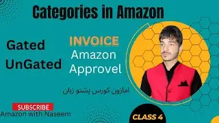Amazon categories Gated and Ungated invoice amazon approval