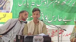 Youmi ABIL WOIN SAIB(RA)i (Sufi Saint) on (03-08-2025) at Eidgah Srinagar.SINGER: MUSAIB SAIB