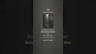 2x8 1.2.0