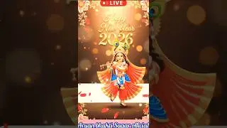 🌟 Happy New Year 2026 With Radha Krishna | Greeting Card Opening Animation | Divine Bhakti Video,💐🍸