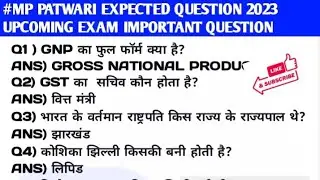 MP PATWARI EXPECTED QUESTION UPCOMING EXAM 2023।#SHORTS।