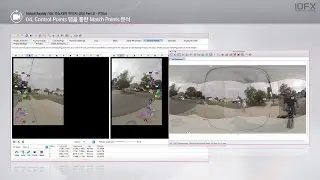 VR101 22. PTGui - Control Points 탭을 통한 Match Points 분석
