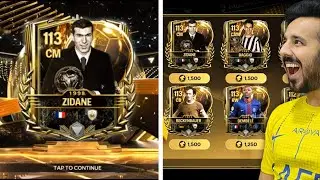 Золотой мяч Зидан, Беккенбауэр и Дембеле 🔜😱
