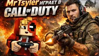 Call of Duty 