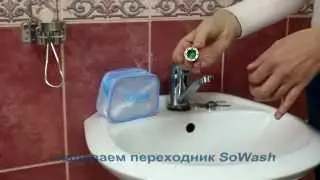 Как установить ирригатор на кран
