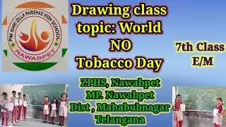 World no Tobacco day//ZPHS, Nawabpet//Drawing class, topic//7th class students 