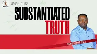 SUBSTANTIATED TRUTH | GZIMC | January 17, 2026