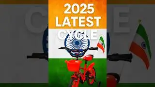 Best Cycle 2025 🚴 | New Stylish Non Gear Cycle | Latest Bicycle Shorts #shorts