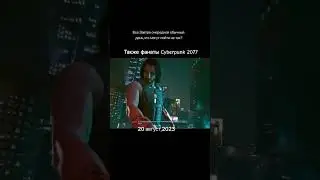 Легендарный был день! #cyberpunk2077 #cyberpunk2077v #cyberpunkcity