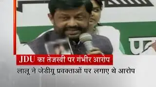 JDU leader serious allegations on Tejaswi Yadav over a photo with a woman