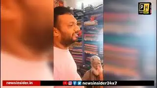 FIR Filed Against 