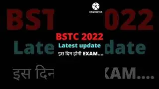 BSTC 2022 । LATEST UPDATE NOTICATIN -EXAM DATE#bstcnewstoday
