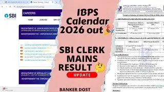 IBPS CALENDER 2026 OUT 🔥, SBI CLERK MAINS RESULT UPDATE✅ #ibps #ibpspo #ibpsclerk
