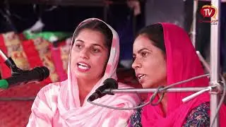 Malve De Punjabi Lokgeet | Veerpal Kaur Pawandeep Kaur | Mela Dheean Da | Chankata Tv