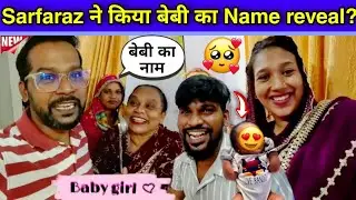 Mr Sarfaraz baby name reveal: Sarfaraz and Noor's baby name? #streetfoodzaika