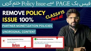 How To Remove Policy Issue On Facebook Page | Facebook Unoriginal Content Solution in 2024 |Class#15
