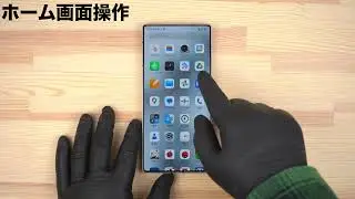 REDMAGIC 11 Pro/Snapdragon 8 Elite Gen 5/ホーム画面操作、WEBサイト閲覧、動画視聴時の動き