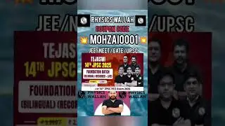 PW TEJASWI 14th JPSC 2025 Batch | PW Coupon Code MAX Discount | Coupon Code for PW Batch| MOHZAI0001