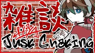 【初見歓迎/雑談配信】リベンジ【 灰屋おうる/男性VTuber 】